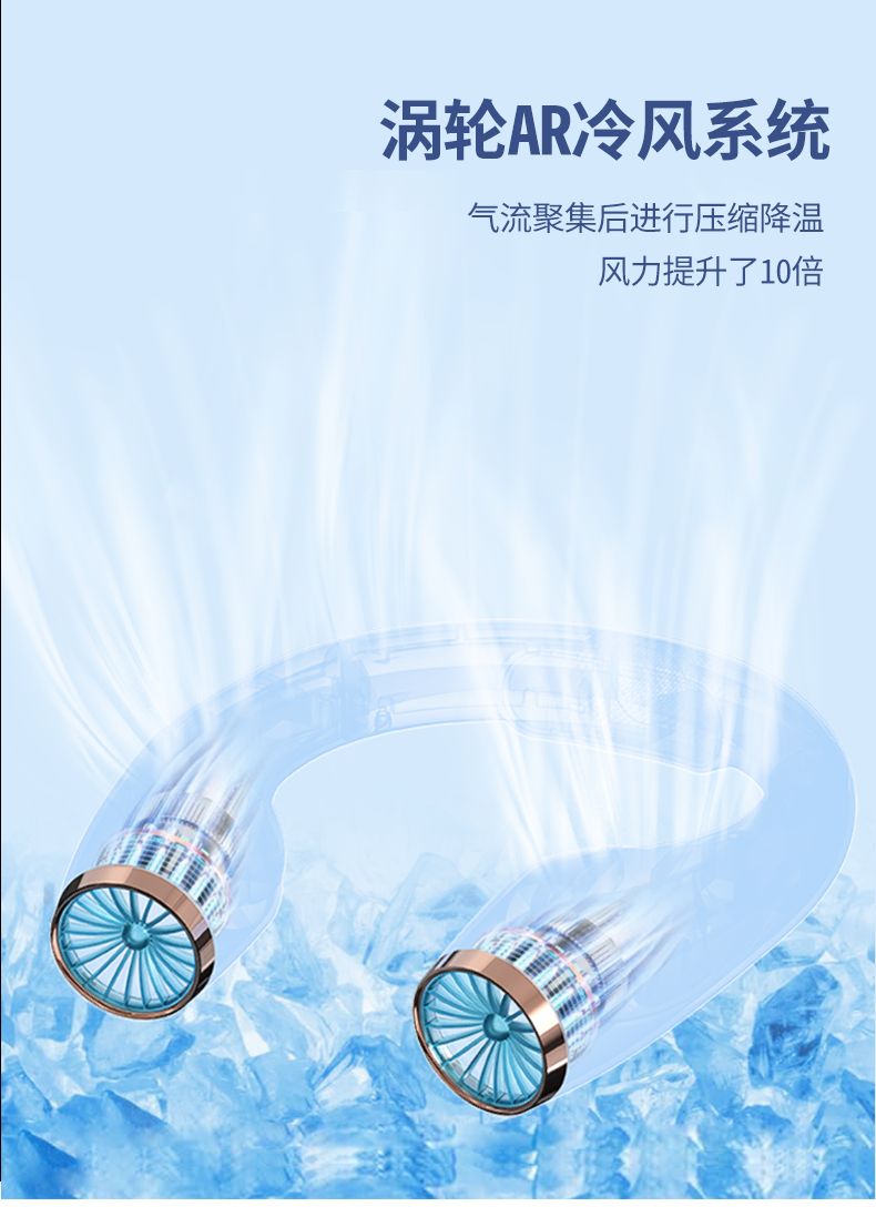 S6 Hanger Fan(图10)