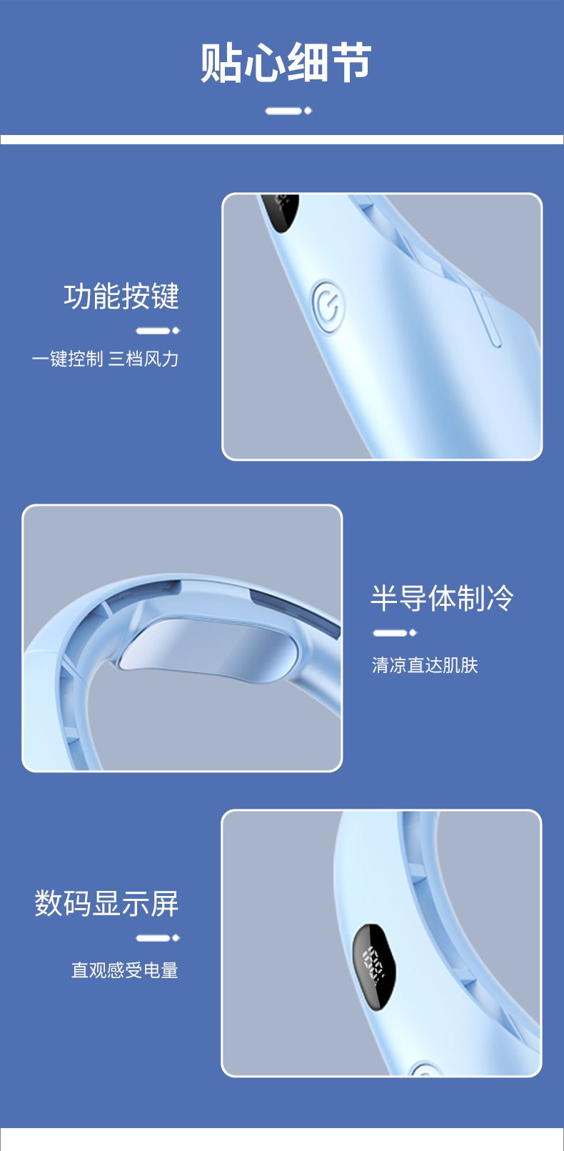 S6 Hanger Fan(图14)