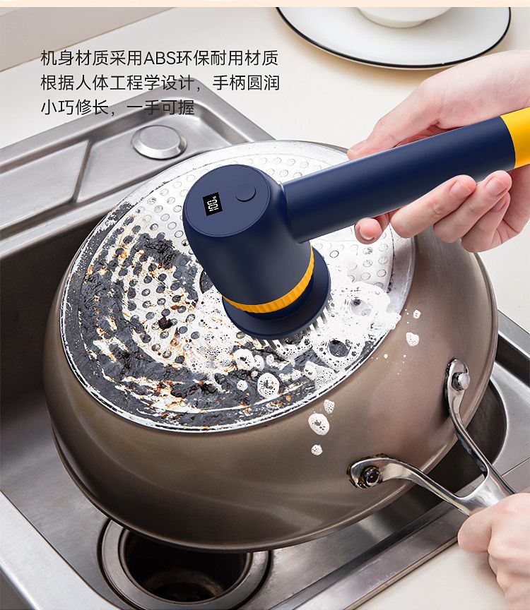 D1 Electric cleaning brush(图4)