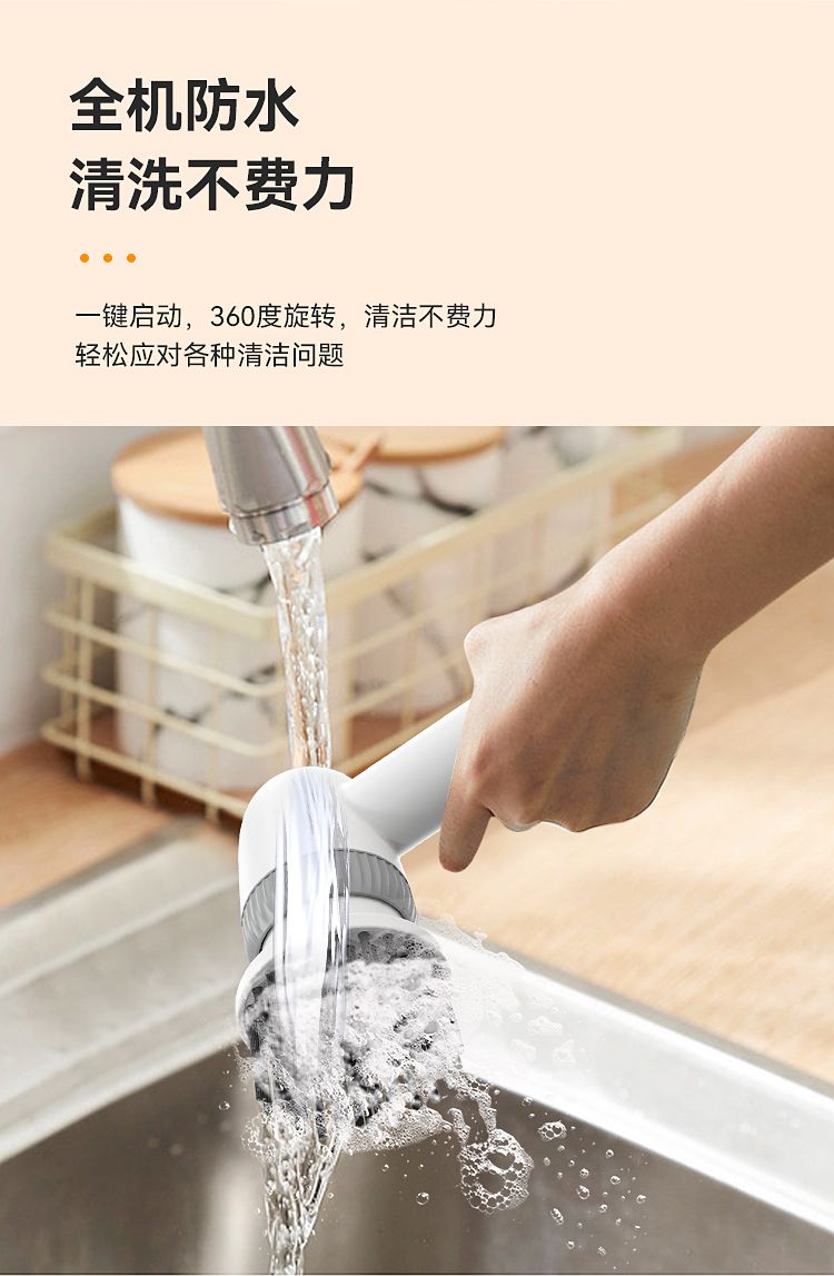 D1 Electric cleaning brush(图10)