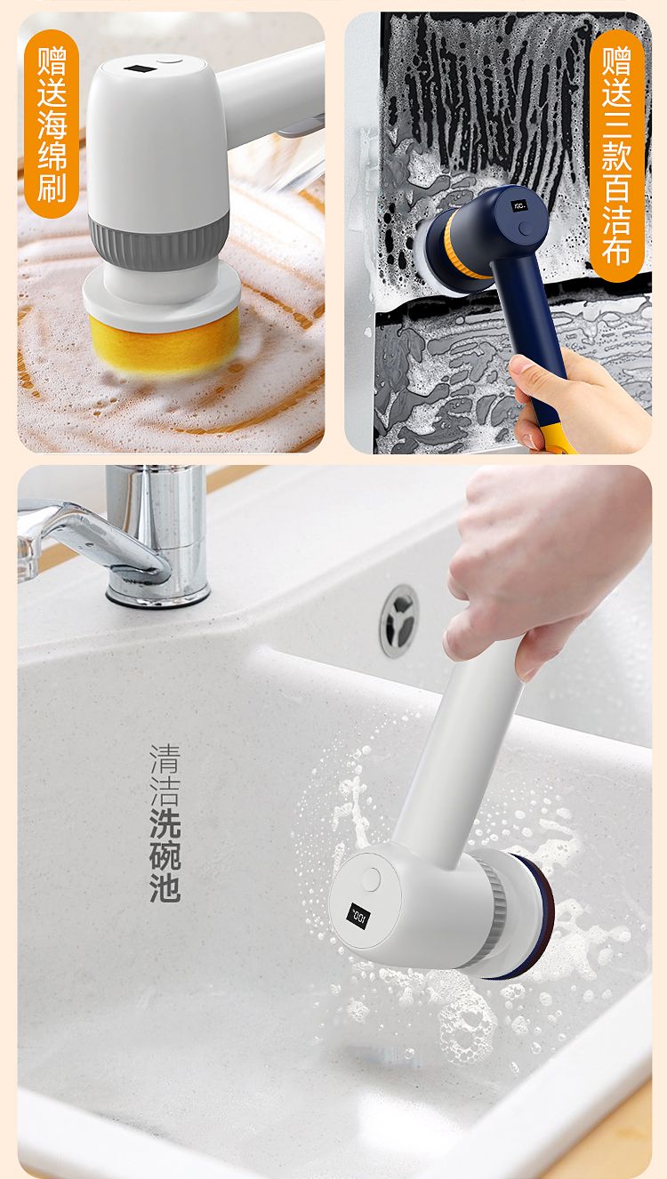 D1 Electric cleaning brush(图6)