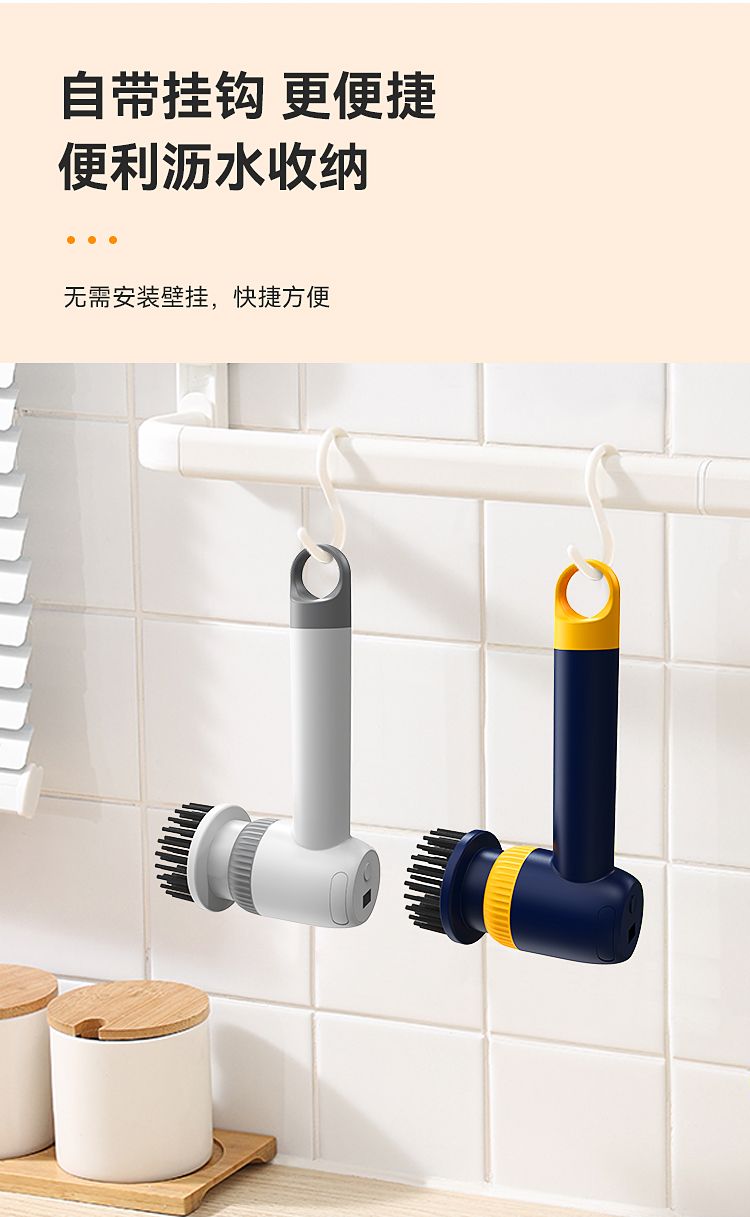 D1 Electric cleaning brush(图11)